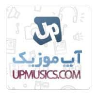 پخش آهنگ در آپ موزیک